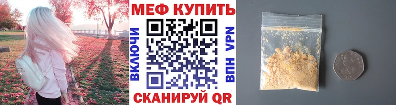 Какие есть наркотики Хотьково Каннабис Меф Гашиш