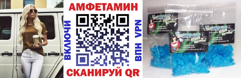 Amphetamine Розовый  гидра как зайти  Хотьково 