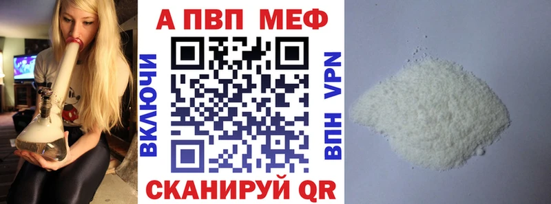 ссылка на мегу сайт закладки Хотьково Alfa_PVP VHQ