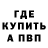 ГАШИШ ice o lator Anton Rubakoff