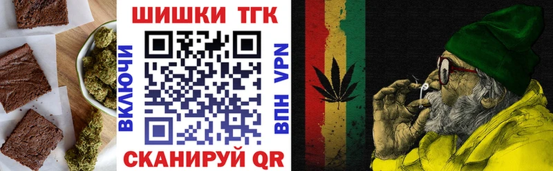 Еда ТГК марихуана  купить наркотики сайты  blacksprut   Хотьково 