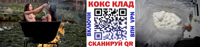 Кокаин FishScale  Хотьково 
