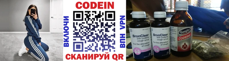 Codein Purple Drank  купить наркотики цена  Хотьково 