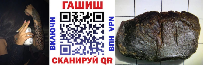 ГАШ гарик  закладка  kraken   Хотьково 