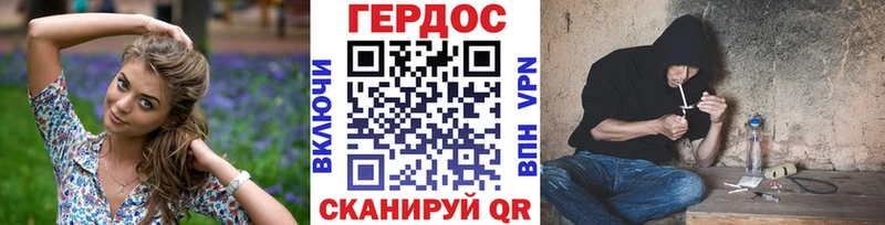 kraken ССЫЛКА  Хотьково  ГЕРОИН белый 