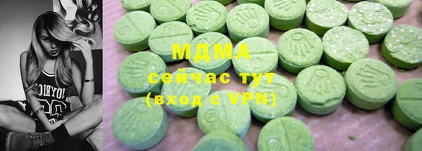 мефедрон VHQ Зерноград