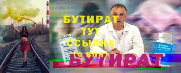 дживик Зеленодольск