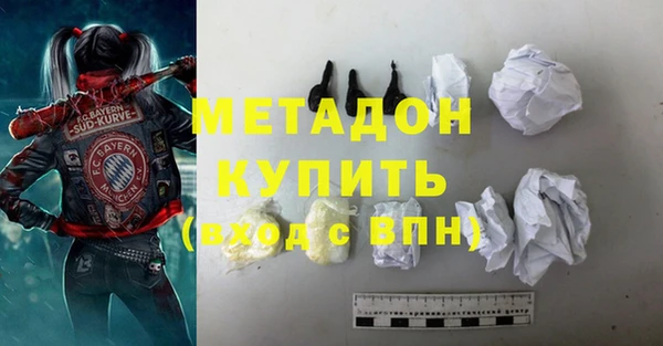 мефедрон VHQ Зерноград
