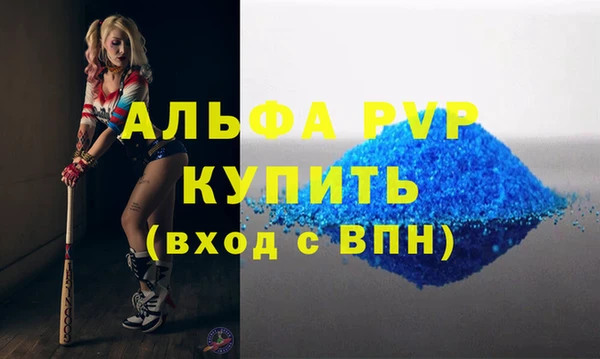 дживик Зеленодольск