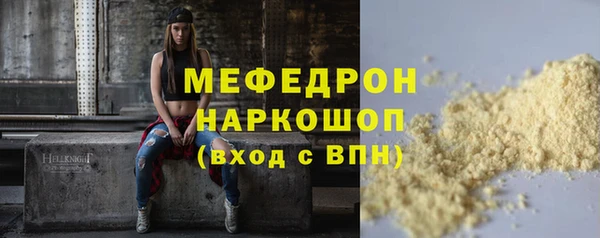 мефедрон VHQ Зерноград