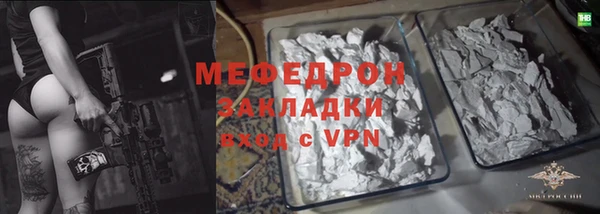 мефедрон VHQ Зерноград