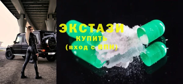 героин Зеленокумск