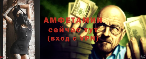 герыч Елабуга