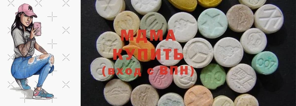 мефедрон VHQ Зерноград