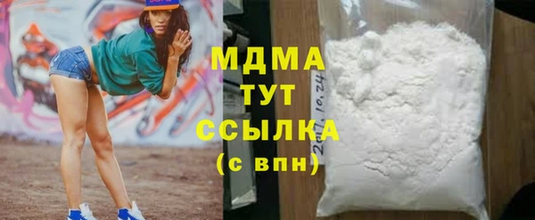 мефедрон VHQ Зерноград