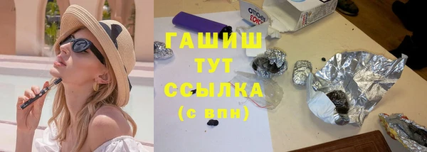 героин Зеленокумск