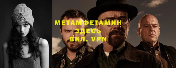 мефедрон VHQ Зерноград