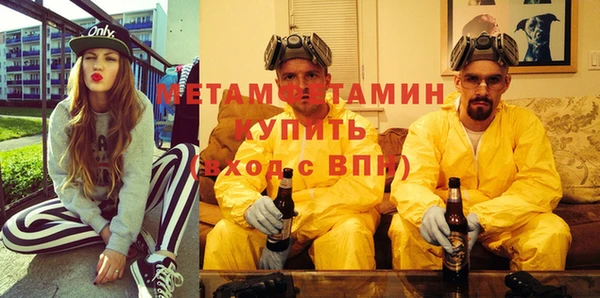 мефедрон VHQ Зерноград