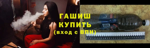 героин Зеленокумск