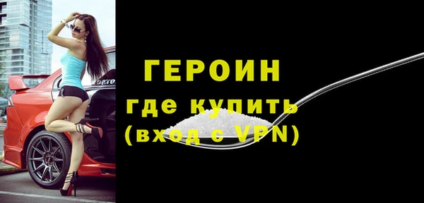 героин Зеленокумск