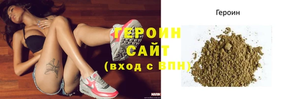героин Зеленокумск