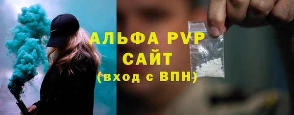 apvp Елизово