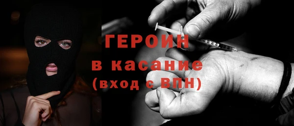героин Зеленокумск