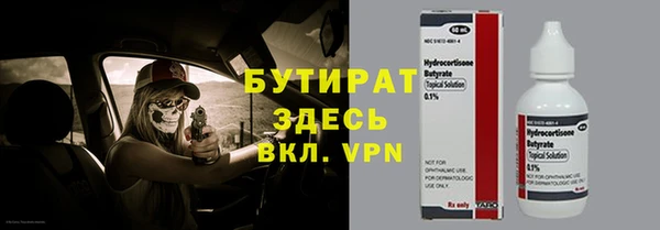 героин Зеленокумск