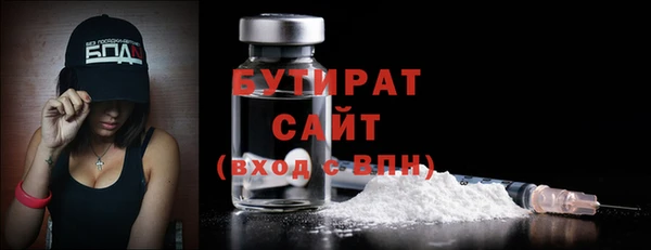 мефедрон VHQ Зерноград