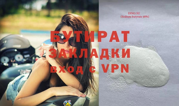 героин Зеленокумск