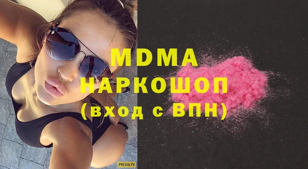 героин Зеленокумск
