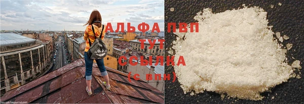 мефедрон VHQ Зерноград