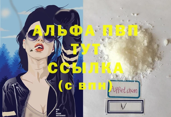 дживик Зеленодольск