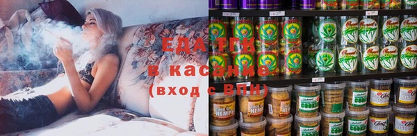 мефедрон VHQ Зерноград