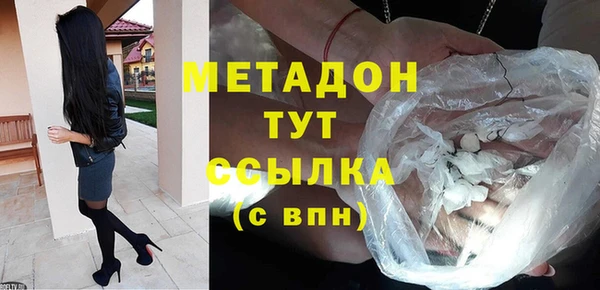 героин Зеленокумск