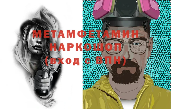 мефедрон VHQ Зерноград