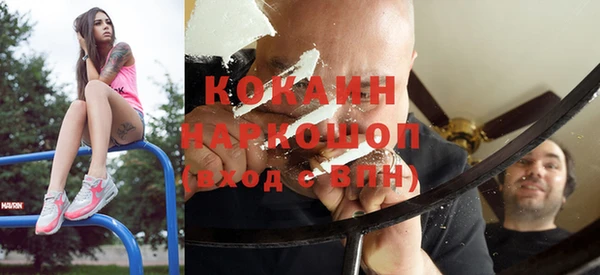 дживик Зеленодольск