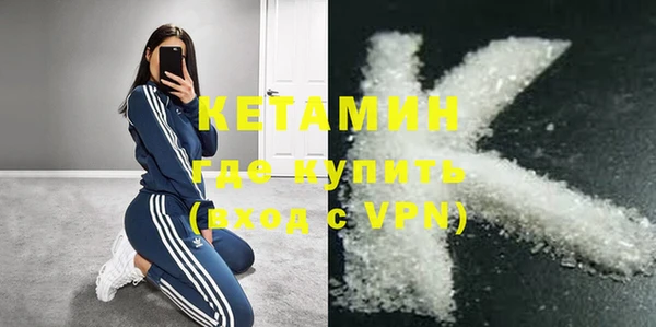 мефедрон VHQ Зерноград