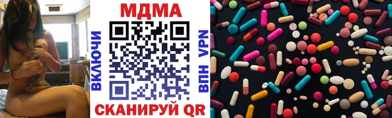 где найти   Хотьково  МДМА молли 