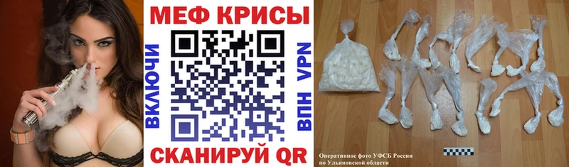 Мефедрон кристаллы  сколько стоит  гидра зеркало  мориарти официальный сайт  Хотьково 